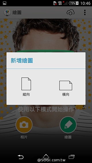 細節上的強化！Sony Xperia Z3內在功能解析