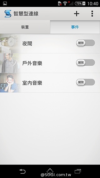 細節上的強化！Sony Xperia Z3內在功能解析