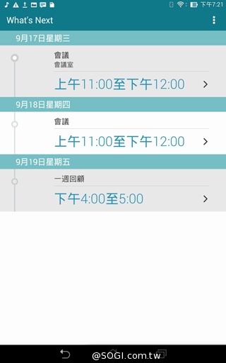馬卡龍7吋平板 ASUS MeMO Pad 7 ME176C實測