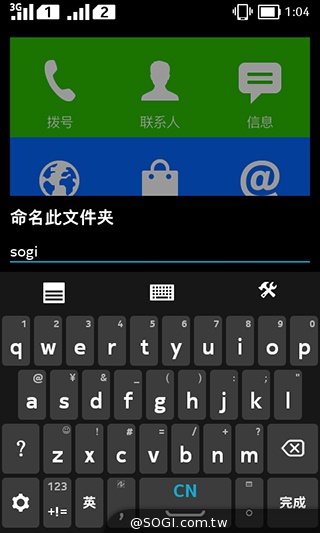 諾基亞5吋Android手機 NOKIA XL實測