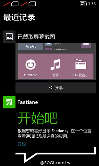 諾基亞5吋Android手機 NOKIA XL實測