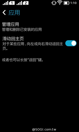 諾基亞5吋Android手機 NOKIA XL實測