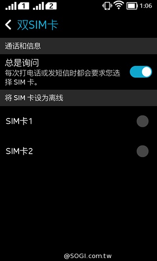 諾基亞5吋Android手機 NOKIA XL實測