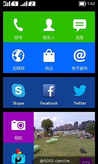 諾基亞5吋Android手機 NOKIA XL實測