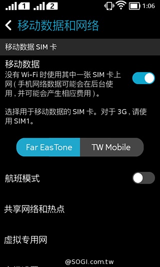 諾基亞5吋Android手機 NOKIA XL實測