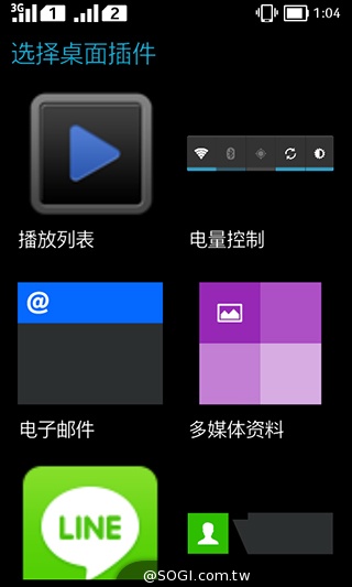諾基亞5吋Android手機 NOKIA XL實測
