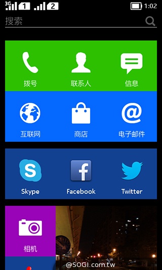 諾基亞5吋Android手機 NOKIA XL實測