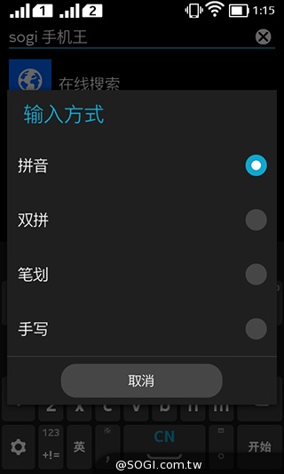 諾基亞5吋Android手機 NOKIA XL實測