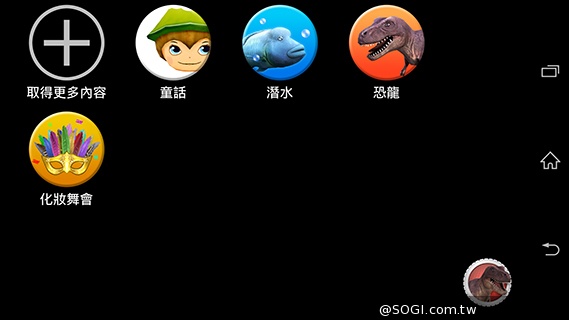 Sony Xperia Z3旗艦G鏡頭 攝錄模式新體驗 Sony Xperia Z3旗艦G鏡頭 攝錄模式新體驗