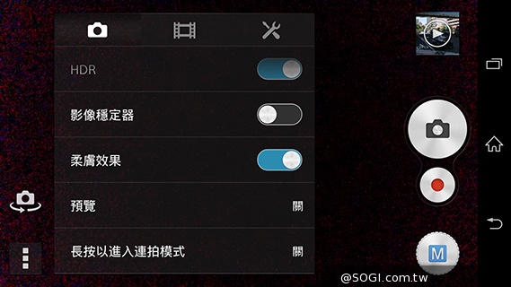 Sony Xperia Z3旗艦G鏡頭 攝錄模式新體驗 Sony Xperia Z3旗艦G鏡頭 攝錄模式新體驗