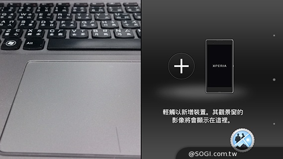 Sony Xperia Z3旗艦G鏡頭 攝錄模式新體驗 Sony Xperia Z3旗艦G鏡頭 攝錄模式新體驗