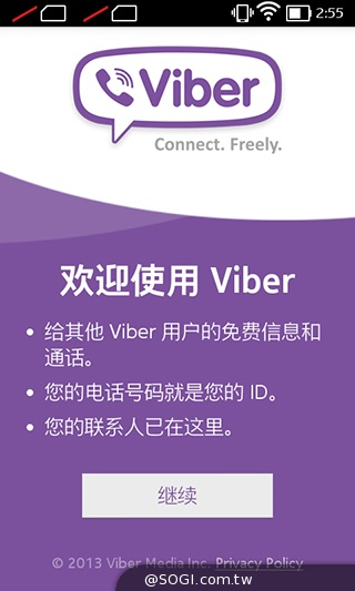 諾基亞5吋Android手機 NOKIA XL實測