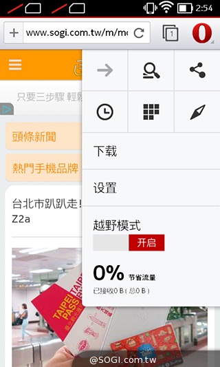 諾基亞5吋Android手機 NOKIA XL實測