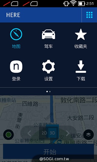 諾基亞5吋Android手機 NOKIA XL實測