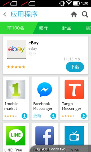 諾基亞5吋Android手機 NOKIA XL實測