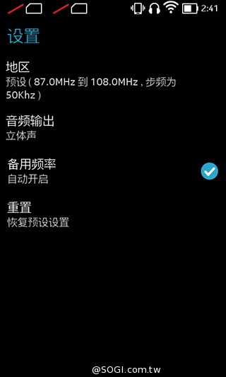 諾基亞5吋Android手機 NOKIA XL實測