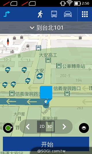 諾基亞5吋Android手機 NOKIA XL實測