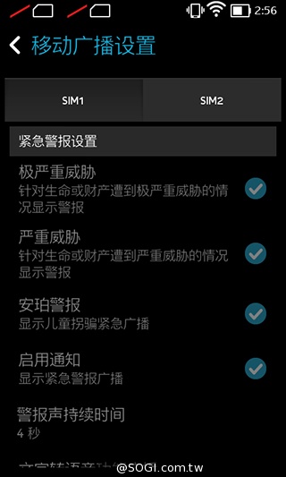 諾基亞5吋Android手機 NOKIA XL實測