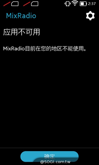 諾基亞5吋Android手機 NOKIA XL實測