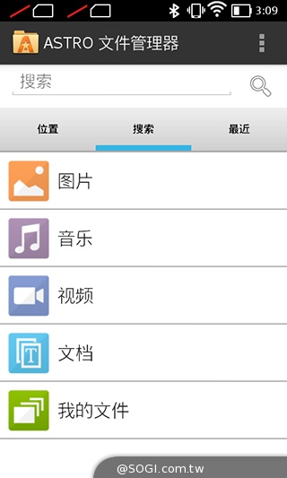諾基亞5吋Android手機 NOKIA XL實測