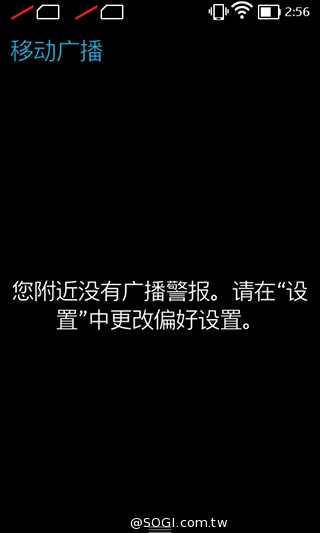 諾基亞5吋Android手機 NOKIA XL實測