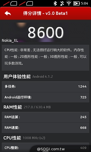 諾基亞5吋Android手機 NOKIA XL實測