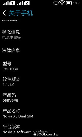 諾基亞5吋Android手機 NOKIA XL實測