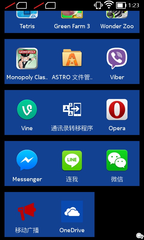 諾基亞5吋Android手機 NOKIA XL實測