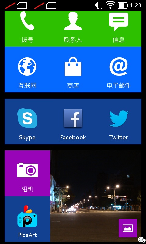 諾基亞5吋Android手機 NOKIA XL實測