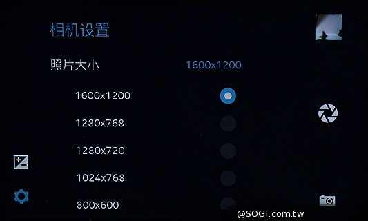 諾基亞5吋Android手機 NOKIA XL實測