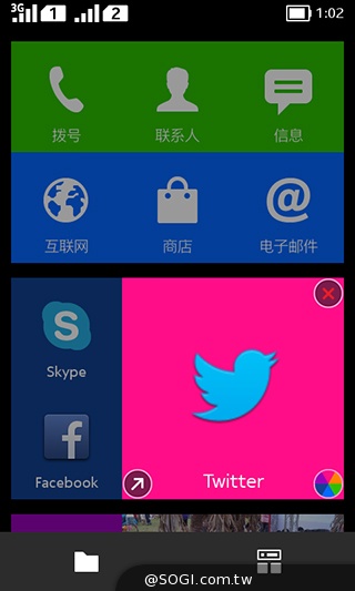諾基亞5吋Android手機 NOKIA XL實測