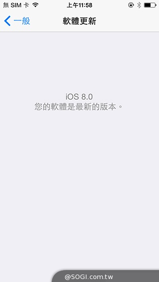趕在iPhone 6開賣前！iOS 8系統更新釋出實測
