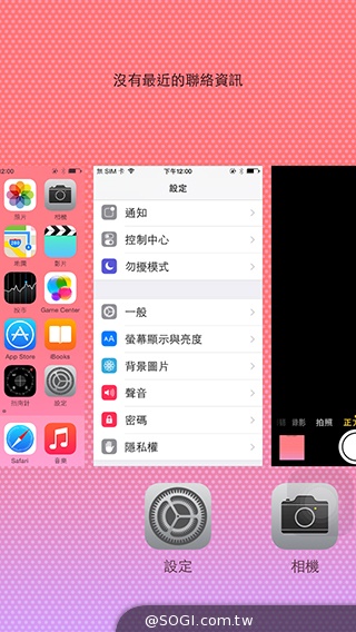 趕在iPhone 6開賣前！iOS 8系統更新釋出實測