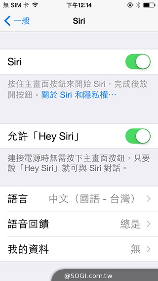 趕在iPhone 6開賣前！iOS 8系統更新釋出實測