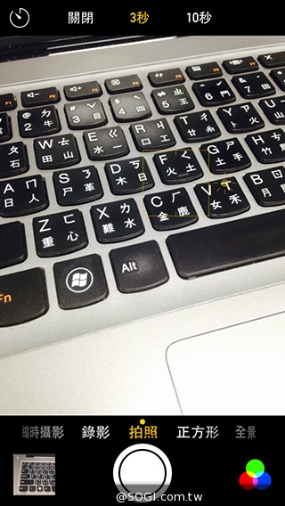 趕在iPhone 6開賣前！iOS 8系統更新釋出實測