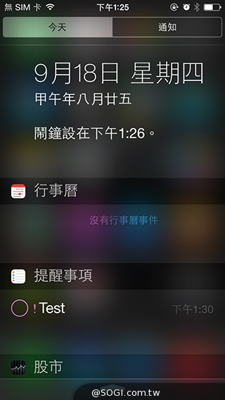 趕在iPhone 6開賣前！iOS 8系統更新釋出實測