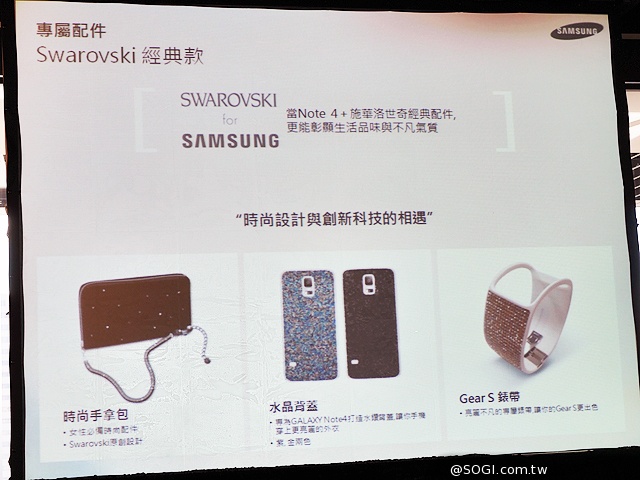 SAMSUNG Note 4早鳥預購9/20開跑 10月初上市 SAMSUNG Note 4早鳥預購9/20開跑 10月初上市