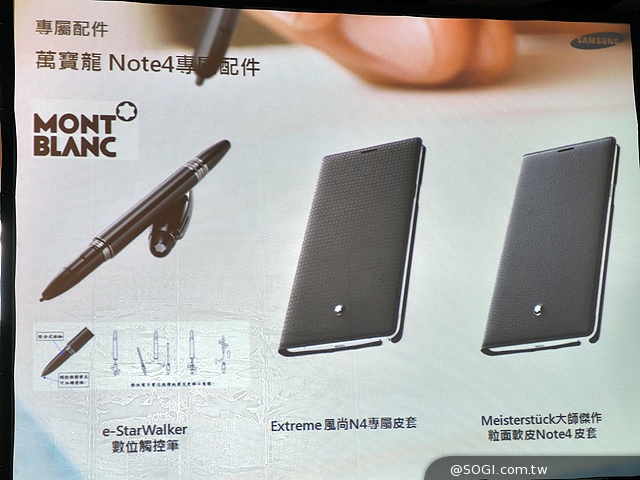 SAMSUNG Note 4早鳥預購9/20開跑 10月初上市 SAMSUNG Note 4早鳥預購9/20開跑 10月初上市