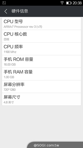 5.15mm超薄4G手機！金立ELIFE S5.1速測