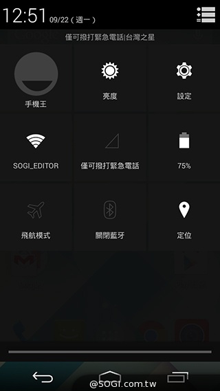 輕薄美型 ZTE Blade Vec 4G平價LTE智慧機