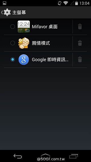 輕薄美型 ZTE Blade Vec 4G平價LTE智慧機