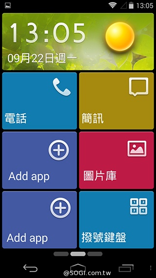 輕薄美型 ZTE Blade Vec 4G平價LTE智慧機