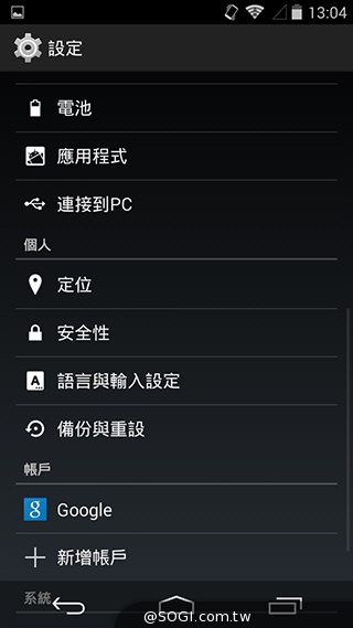 輕薄美型 ZTE Blade Vec 4G平價LTE智慧機