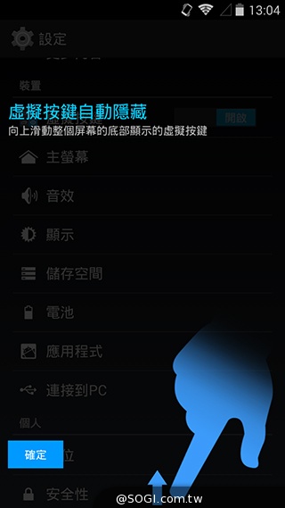 輕薄美型 ZTE Blade Vec 4G平價LTE智慧機