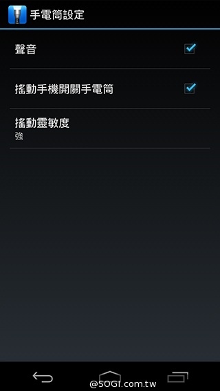 輕薄美型 ZTE Blade Vec 4G平價LTE智慧機