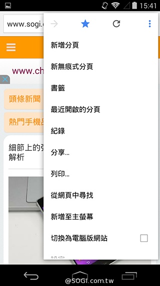 輕薄美型 ZTE Blade Vec 4G平價LTE智慧機