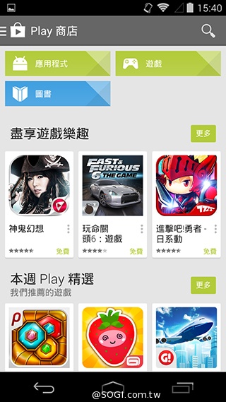 輕薄美型 ZTE Blade Vec 4G平價LTE智慧機