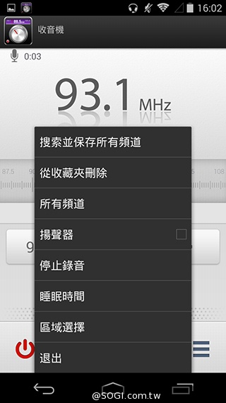 輕薄美型 ZTE Blade Vec 4G平價LTE智慧機