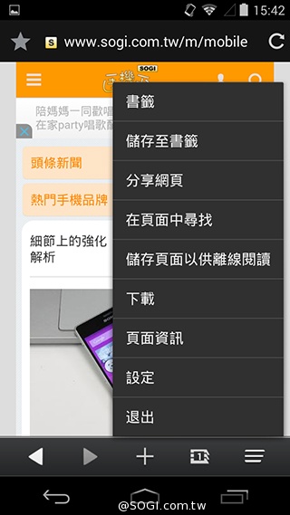輕薄美型 ZTE Blade Vec 4G平價LTE智慧機