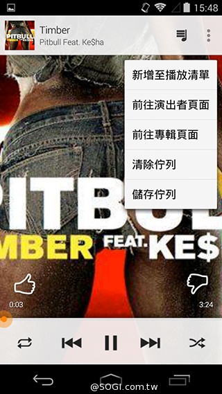 輕薄美型 ZTE Blade Vec 4G平價LTE智慧機